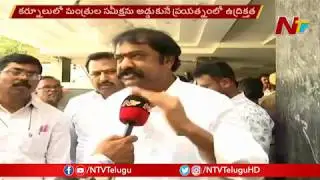 Students Protest Demanding AP Capital And High Court In Rayalaseema || NTV