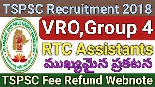 TSPSC Official Webnote Regarding VRO,Group 4,RTC Junior Assistants Fee payment Refund | job search