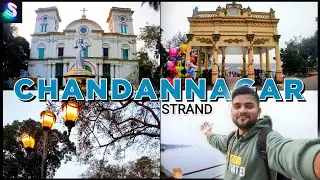 Best place to Hangout📍CHANDANNAGAR Strand (Apart from Kolkata)