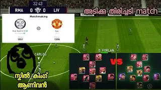 Neymar Skills😱Pes 2021 gameplay malayalam💥Playing with local ranking 9 player|PL Gaming Mobile