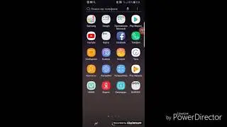 Как удалить историю поиска в Play Market