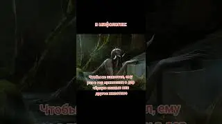 #водяной #мистика #мифология #сказка #фольклор #хорор #страх #мифы  #арт #myths #fear #art