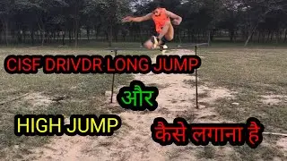 Cisf driver long jump video , cisf driver high jump video , cisf driver long jump, cisf driver
