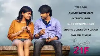 Kumari 21f BGM JUKEBOX