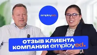 Отзыв клиента компании Employed Career Consulting