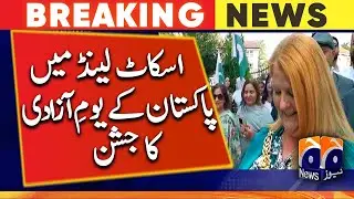 Scotland: Pakistani community celebrate diamond jubilee of independence with zeal, fervour - Glasgow