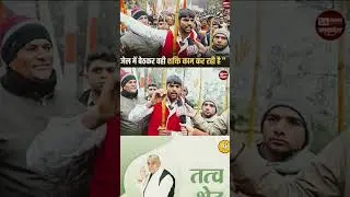 Katni kathe #viral #trending video #Sant Rampal Ji Maharaj