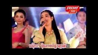 Bdey Sa Art Pibak Thae Srey It [SD VCD VOL 176 WMV HD]