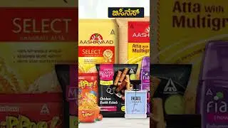 ಐಟಿಸಿ ಉತ್ಪನ್ನಗಳ ಬಗ್ಗೆ ನಿಮಗೆಷ್ಟು ಗೊತ್ತು? | ITC Limited | Vistara Business