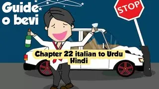 Patente Am Chapter 22 italian to urdu/punjabi Patentino Am