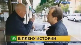 PRO LOCO di TRIESTE / Canale russo NTV/ GRANDE GUERRA