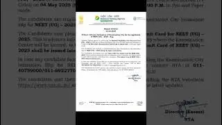 🚨 NTA Has Released City Information Slips for #NEET2025 Aspirants || @SriChaitanyaAcademyNEET​