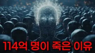 인간이 지구에서 추방당한 이유 [오리온즈암(Orion's Arm), 태양계 시대]