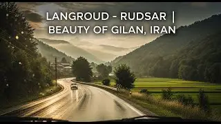A Peaceful Drive from Langroud to Rudsar &ndash; Beauty of Gilan, Iran شنبه 12/7/1404 ساعت 13:00