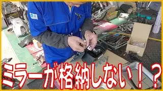 ミラーからウィーンと音ばかりして格納しない！？ ミツビシ ekカスタム B11W ドアミラー修理 広島市 東区 戸坂でekカスタムの修理は戸坂モータース