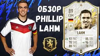 ОБЗОР LAHM 89 MID ICON | КРЕПКИЙ И КАЧЕСТВЕННЫЙ ОПОРНИК