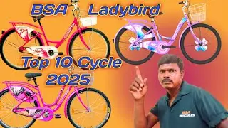 BSA Ladybird Top 10 Cycles 🚲|Top Marketing in Sales Cycle|Best Girls Cycle Under 7600|Santali  Video