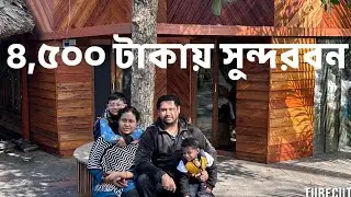 4500 sundarbon tour.