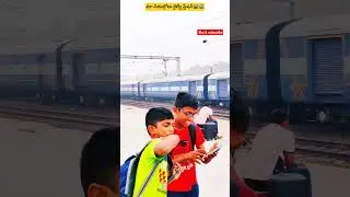 మా నిడుబ్రోలు రైల్వేస్టేషన్ 🚂🛣 #shorts #trending #train #railwaystation #shortvideo