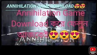 Annihilation Download for free.😍😵😵