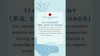 Tea Ceremony (茶道, Sadō or Chadō) #japaneseconcept 7/10