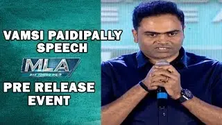 Vamsi Paidipally Speech at MLA Movie Pre Release Event | Nandamuri Kalyan Ram | Kajal Aggarwal