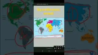 world map introduction //study 📚📚//map#ssc