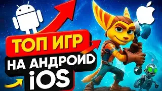 🔥 TOP 7 GAMES FOR ANDROID/iOS