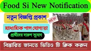 Wbpsc food si new notification 2023//wb food si recruitment 2023//@Crimegalpobangla62