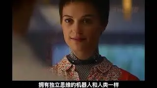 完整版《机械姬》欺骗全世界的机器人，利用图灵测试反向操控人性#影视解说#一剪到底