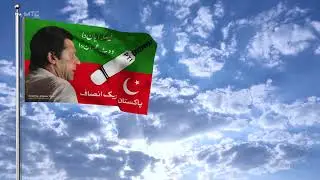 FLAG OF PAKISTAN TEHREEK-E-INSAF (FREE)