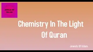 Chemistry In The Light Of Quran