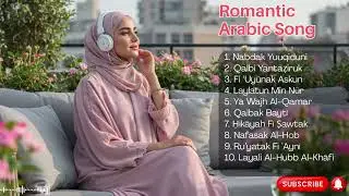 Arabic Chill Love Songs 🌙 موسيقى حب هادئة - Playlist 2025