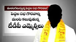TDP MLCs Libel Destroy || Sakshi Special - Watch Exclusive