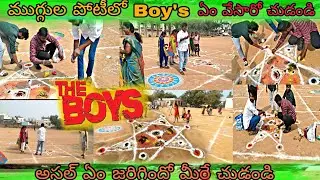 Muggula Potilo Boys Muggu vesse Em jarigindho chudandi prank @kamareddyvlogger #muggulu #2025prank