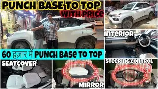 Tata Punch Base model Modification✅ Punch Base to top modification🔥Tata Punch modified