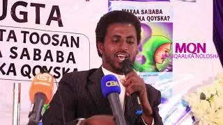 abwaan cabdiwaaxid gamadiid iyo qoysaskii hore ee Somalida