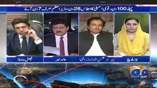Capital Talk - Successes & Failures Of Pti Govt's 100 Days