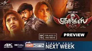 Phoenix Tamil Movie OTT Release Date Review | Surya Sethupathi | Tentkotta 