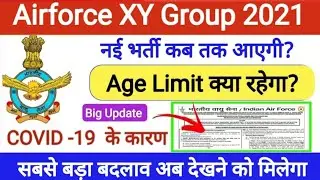 Airforce New Vacancy Latest Update | Airforce XY Group Vacancy 2021| Airforce New Update | Age Limit