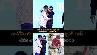 ట్యాంక్ బండ్ శివ కి బ్రహ్మానందం ఇచ్చే రెస్పెక్ట్ చూడండి | Brahmanandam Respect To Tank Band Shiva