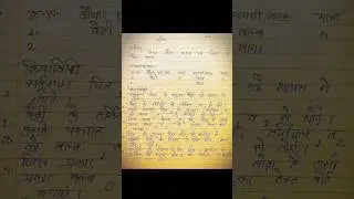 ITI practical / study Notes/ electronic mechanic trade practical/ 1st year electronic mechani
