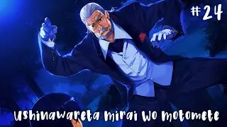 Ushinawareta Mirai wo Motomete #24 | ЭТО БЫЛО НЕ ПРОСТО СМЕЛО, ЭТО БЫЛО НУ...ВЫ ЗНАЕТЕ