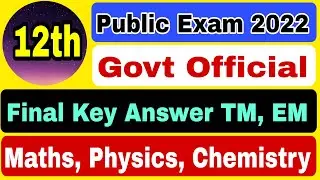 12th Public Exam 2022 Govt official Answer Key|12th Maths|12th Physics|12th Chemistry Official key