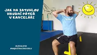 Petr Červený - JAK ROZHÝBAT ZATUHLÁ ZÁDA V KANCELÁŘI