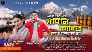 Sherpini Kanchhi By Sanjay Lama & Lamu Sherpa || Himalayan Melody || New Nadhing Selo Song 2024/2081