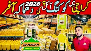 Cooking Oil Wholesale Market in Karachi |Cooking Oil Price in Pakistan|Sasta Cooking Oil in Karachi 