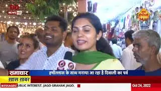 Special report on Diwali celebrated at Jaipur