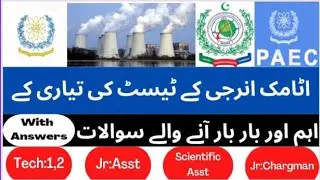 Most Repeated Atomic Energy Mcqs|PAEC New Past Papers|PAEC Solved New Solved Past Papers Mcqs#2023
