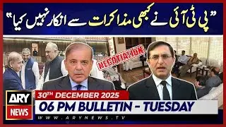 Barrister Gohar's Big Statement | ARY News 6 PM Bulletin | 30th Dec 2025